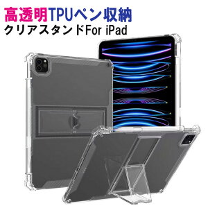 iPad P[X mini5 4 iPadPro ACpbh miniA17Pro ~j 9.7 10.2 10.9 10.5 11 12.9 C` iPadP[X Air A16 2025  lpی y[ wʃNA X^h u Vv n یJo[ ϏՌylR