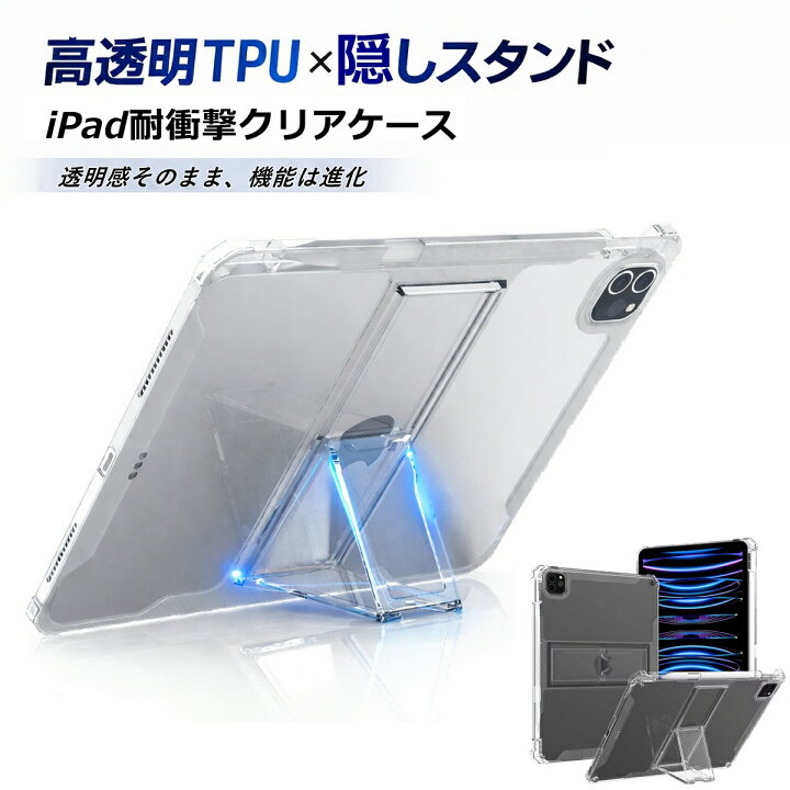 楽天市場】iPad ケース mini5 4 iPadPro アイパッド miniA17Pro ミニ 