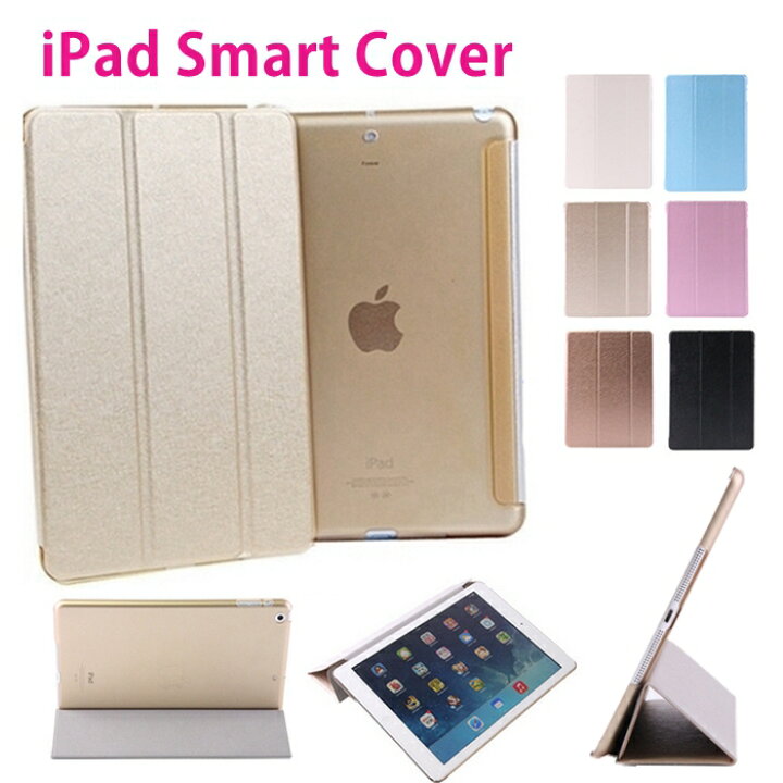 楽天市場 Ipad Air4 ケース Ipad 第7 8 9世代 ケース Ipad Pro 10 5 Ipad 9 7 10 9インチ Ipad Airケース Ipad Pro 9 7 ケース Ipad 21 10 2インチ ケース アイパット レザー アイパッド かわいい おしゃれ 手帳型 薄型 ブックデザイン シンプルスタンド ケース
