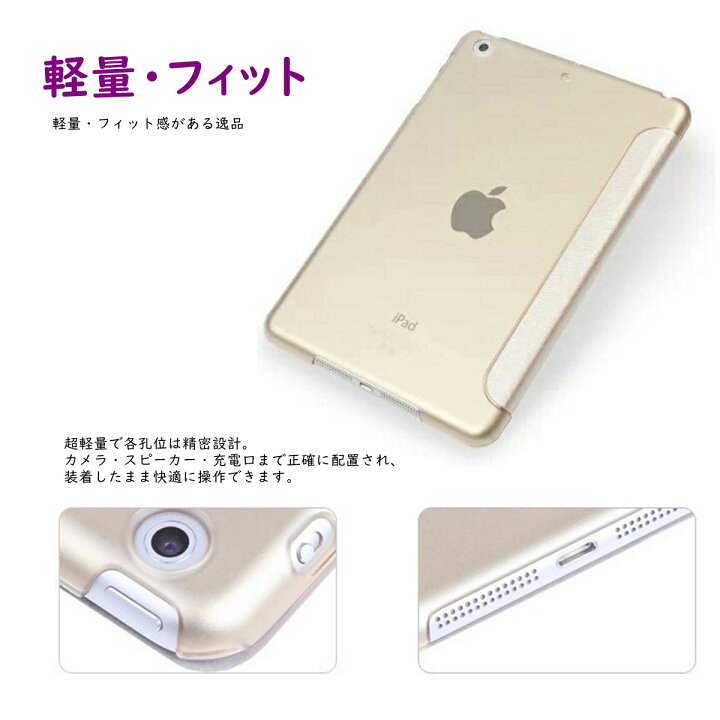 楽天市場】iPad 第7/8/9世代 ケース iPad Air 第4/5世代 10.9インチ 