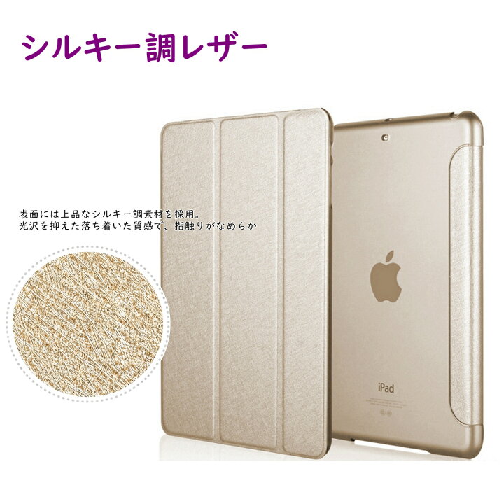 楽天市場】iPad ケース 全機種対応 iPad7/8/9世代 iPad第10世代 第11 