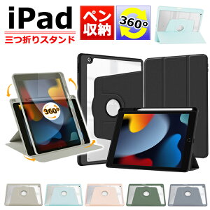 iPad P[X mini7 y[ 10.2 10 10.9C` cu u 360x] 9/8/7 NAP[X iPad mini6 Vv A16 2025 Pro11 iPad Air5/4 O܂X^h ACpbh X}[gP[X ApplePenci