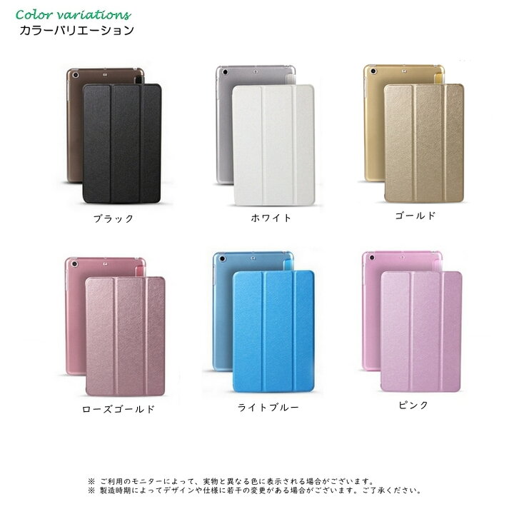 楽天市場】iPad ケース 全機種対応 iPad7/8/9世代 iPad第10世代 第11 