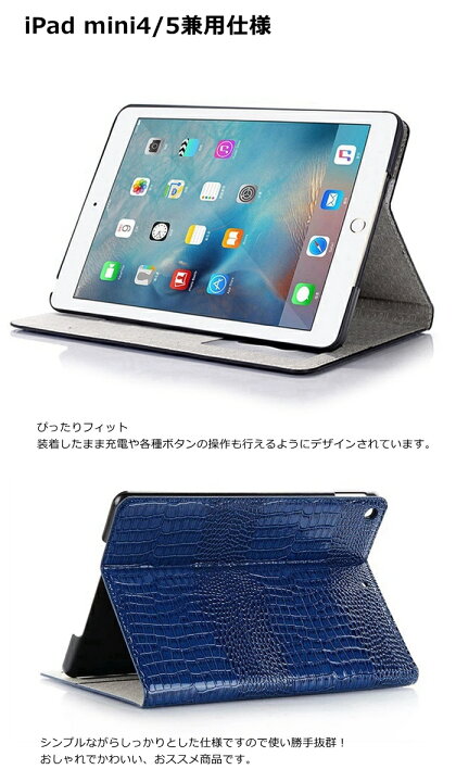 無料 ipad pro 10.5 レザーケース iPad air3 クロコケース