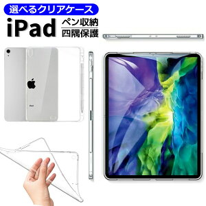 iPad pro 12.9C` NA P[X iPad Pro 11C` 13C` AirM2 P[X yV[ Jo[ yV[ NA P[X iPad Pro5/4/3/2/1 2022Jo[ iPad Pro 2022 P[X \tgTPU TPUی 