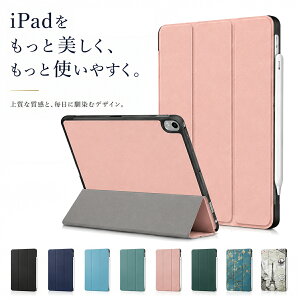 iPad �P�[�X iPad Air11 M3 M2 A16 ��11���� ��10���� iPad mini7 mini6 Air7 Air6 Air5 Pro11 10.9 10.2 �J�o�[ �y�����[ Apple Pencil ���C�z�� �I�[�g�X���[�v �X�^���h TPU �ϏՌ� �ԕ� ������� ���킢�� ���[�Y�s��