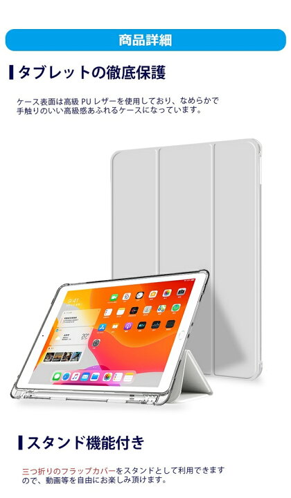 楽天市場 Ipad ケース 第7 8 9世代 Ipadair 第4世代 ケース Ipad 9 7 10 2 10 5 10 9 11インチ ペン収納 Ipad Pro 10 5 18 ケース Ipad 17 ケース Ipad Pro 9 7 ケース Ipad Air ケース Ipad Air4 ケース ペンホルダー かわいい Apple Pencil
