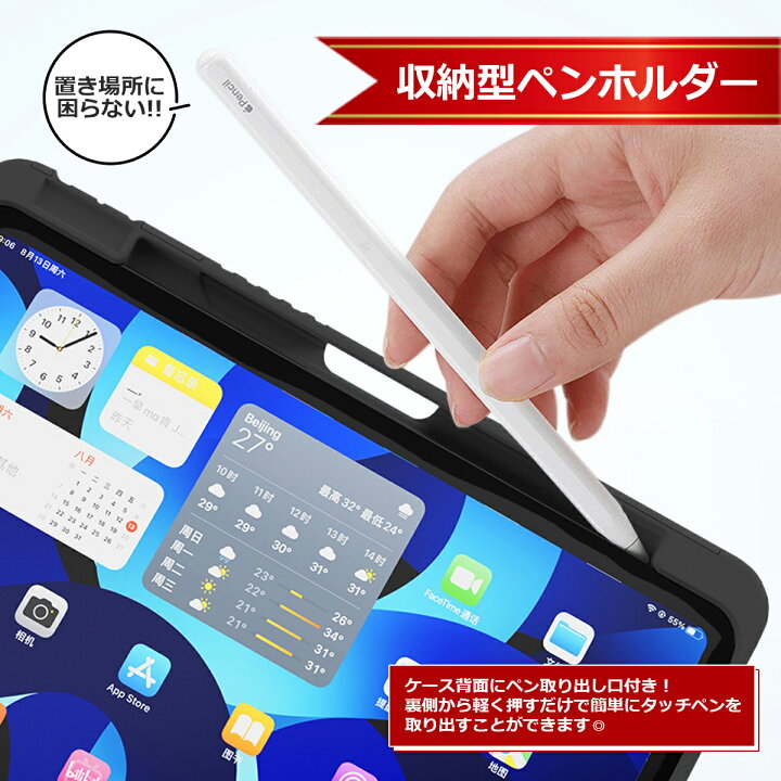 楽天市場】iPad ケース 第9世代 ペンシル収納 Applepencil収納 