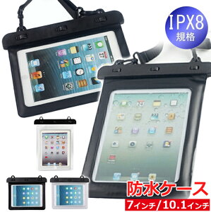 ^ubg hP[X ipadmini4 mini5 hP[X 10.1C` iPad2018 NAP[X Be ^ubg  C Xgbvt ӏ hJo[ v[ ^ubg[ IPX8 kindle fireHD8 
