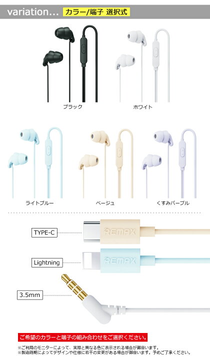 楽天市場】寝ホン 睡眠用イヤホン 有線 カナル型イヤホン マイク付き 