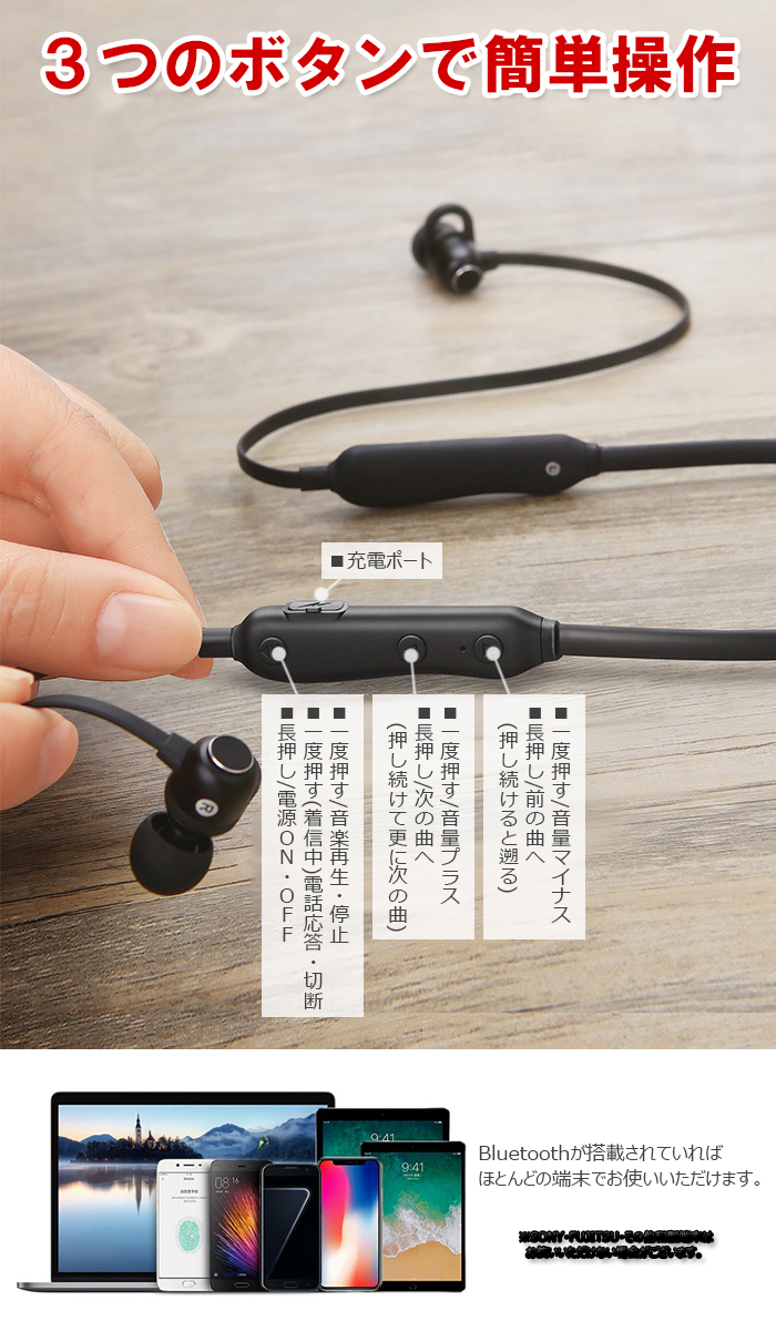 【楽天市場】Bluetooth ワイヤレスイヤホン ネックバンドタイプ