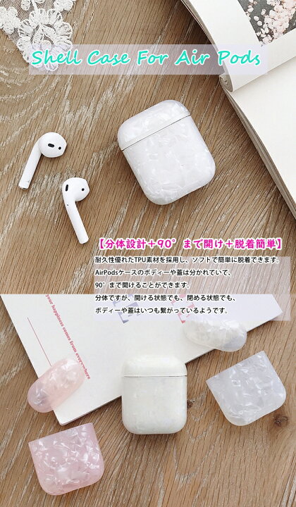 楽天市場】airpods Pro ケース カバー airpods ケース シェルケース 