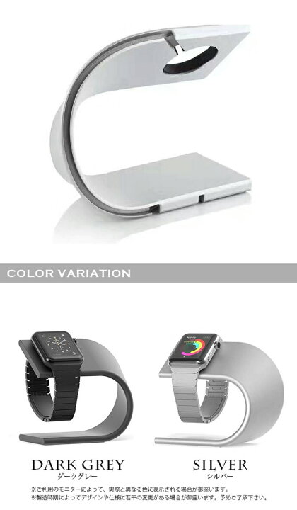 楽天市場】アップルウォッチ 充電スタンド Apple Watch 充電器 