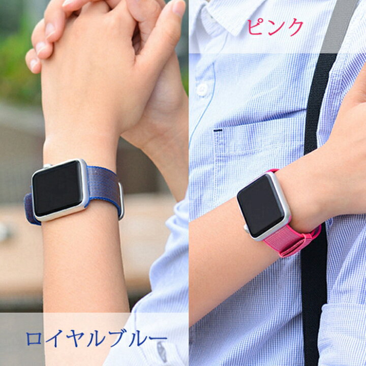 Apple Watch7 1用 2 3 4 5 6 41mm 44mm 45mm Hoco Se Series5 おしゃれ アップルウォッチ ウーブンナイロン バンド ベルト レディース 交換バンド 激安 6