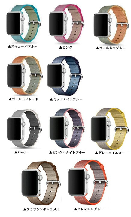 楽天市場 Apple Watch7 6 Se バンド ウーブンナイロン Apple Watch Series5 丈夫 ベルト おしゃれ 41mm 45mm バンド レディース Apple Watch 5 バンド レザー Apple Watch 5 44mm バンド アップルウォッチ バンド レディース 44mm 5 4 3 2 1用 Hoco正規品 ネコポス送料