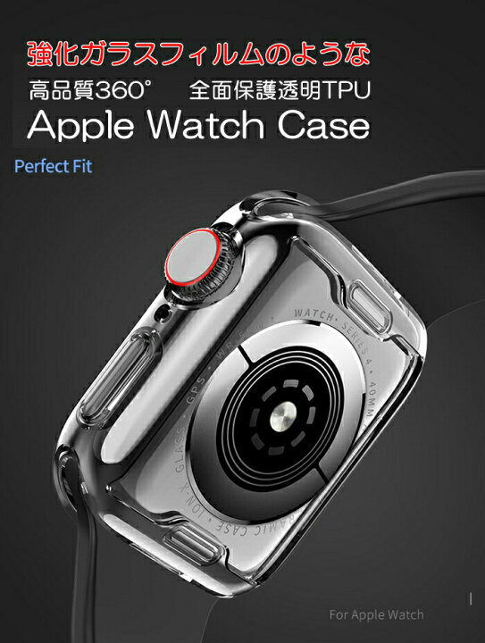 楽天市場】アップルウォッチカバー 41mm 45mm series8 7 apple watch  