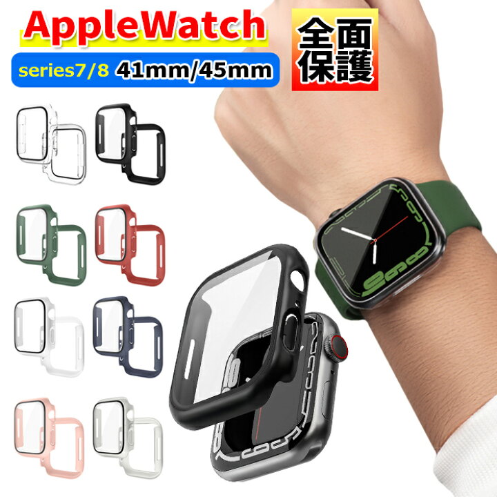 楽天市場】アップルウォッチ カバー Apple Watch9 8 7 ケース 45mm 