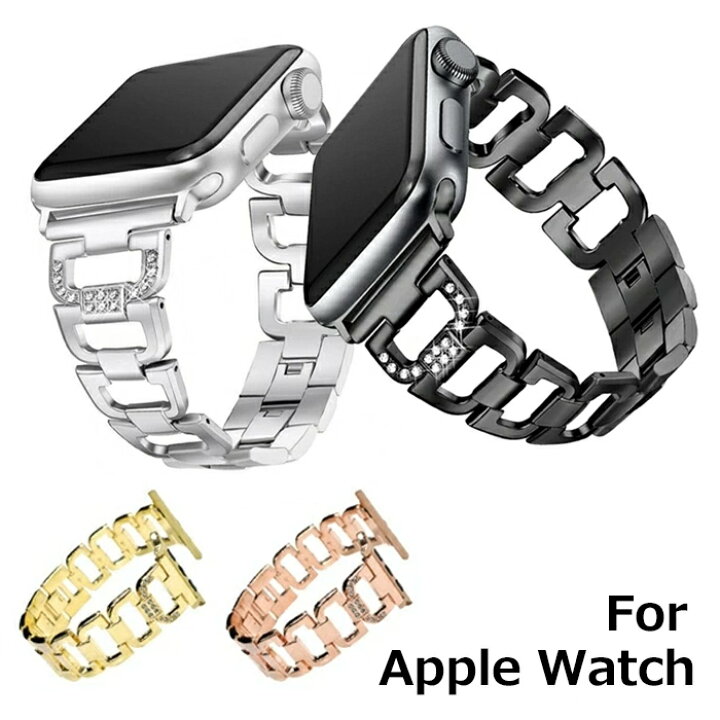 楽天市場】Apple Watch バンド ステンレス レディース キラキラ ライン 