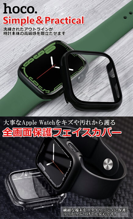 楽天市場】アップルウォッチケース シリーズ9 series8 series7 Apple 