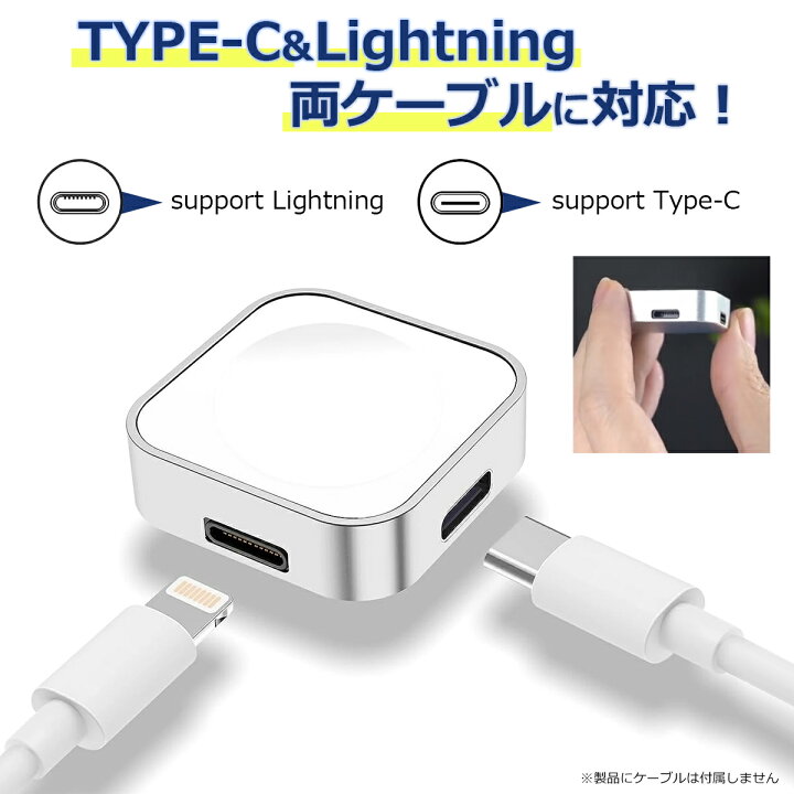 楽天市場】Apple Watch 充電器 急速充電 高速充電 アップルウォッチ 