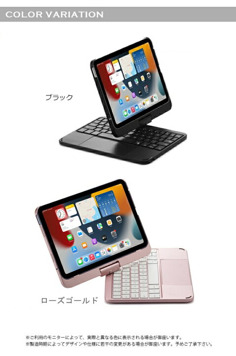 楽天市場】ipad ケース カバー 第6世代 iPadmini6 8.3インチ iPad 保護 