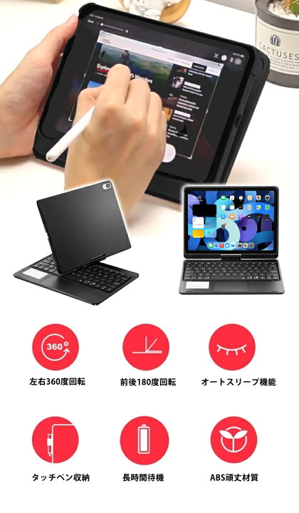 楽天市場】iPad mini 6 キーボード ケース iPadミニ6 第6世代 
