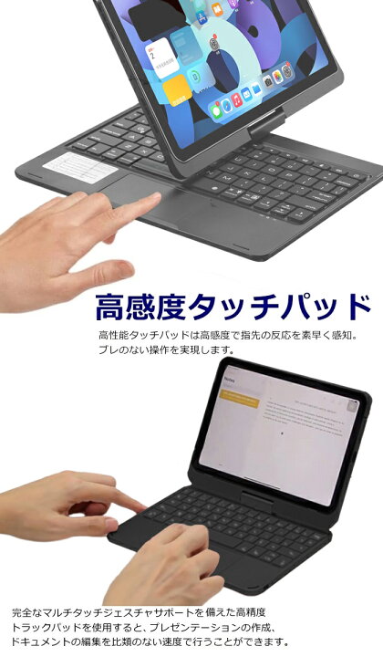 楽天市場】iPad mini 6 キーボード ケース iPadミニ6 第6世代 
