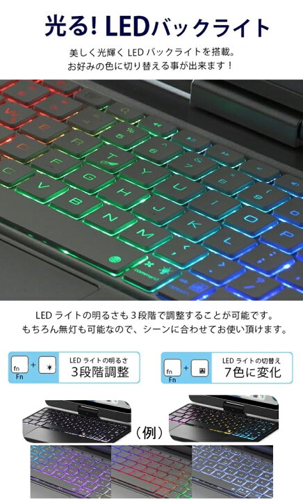 楽天市場】iPad mini 6 キーボード ケース iPadミニ6 第6世代 
