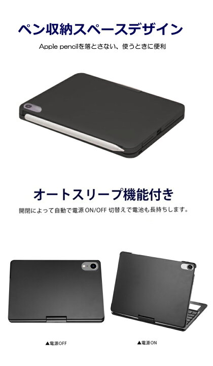 楽天市場】iPad mini 6 キーボード ケース iPadミニ6 第6世代 