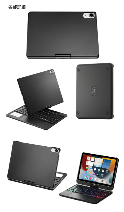 楽天市場 Ipad Mini 6 キーボード ケース Ipadミニ6 第6世代 キーボード付きケース おすすめ かわいい 保護 Mini6 アイパッド ミニ Bluetooth ワイヤレスキーボード 充電式 一体型 オート スリープ キーボードカバー スタンド シンプル オフィス 人気 おしゃれ 持ち歩き