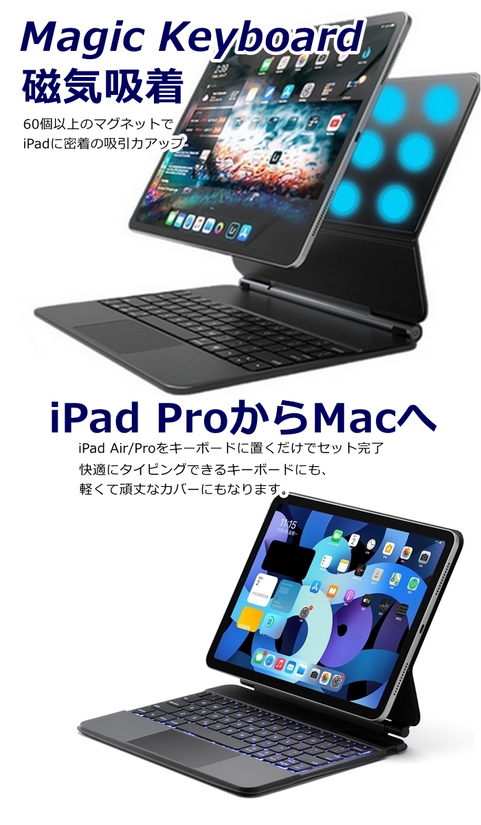 楽天市場】iPad マジックキーボードケース iPad Pro12.9インチ 