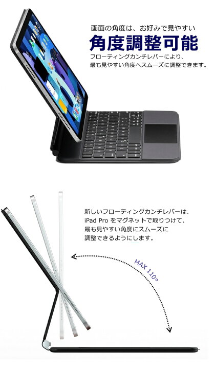 楽天市場】iPad マジックキーボードケース iPad Pro12.9インチ 