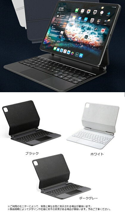 楽天市場】iPad マジックキーボードケース iPad Pro12.9インチ 
