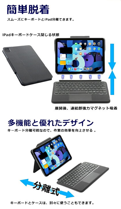 楽天市場】iPad Air 第4/5世代 キーボード ケース 10.9インチ iPad Pro 