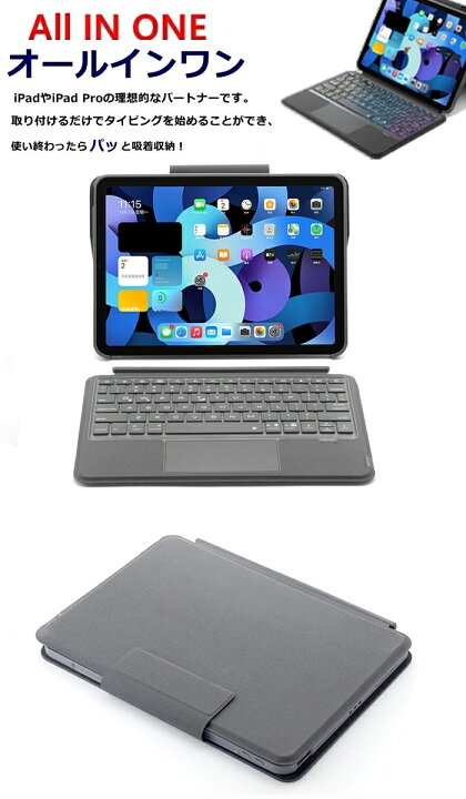楽天市場】iPad Air 第4/5世代 キーボード ケース 10.9インチ iPad Pro 