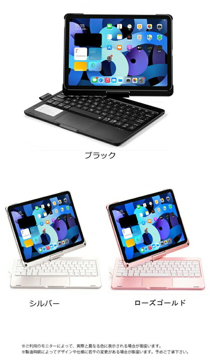 楽天市場】iPad キーボード ケース iPad Air 第5/4世代 10.9インチ 