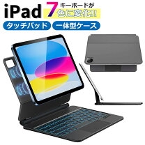 楽天市場】ipad 6世代 キーボードケース（タブレットカバー・ケース 