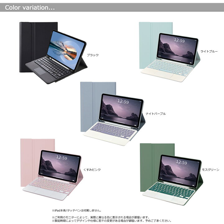楽天市場】iPad キーボード ケース タッチパッド ipad タッチペン収納 