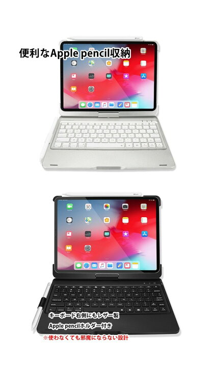 楽天市場】iPad キーボード ケース iPad Pro11インチ 第4世代 2022 第3 