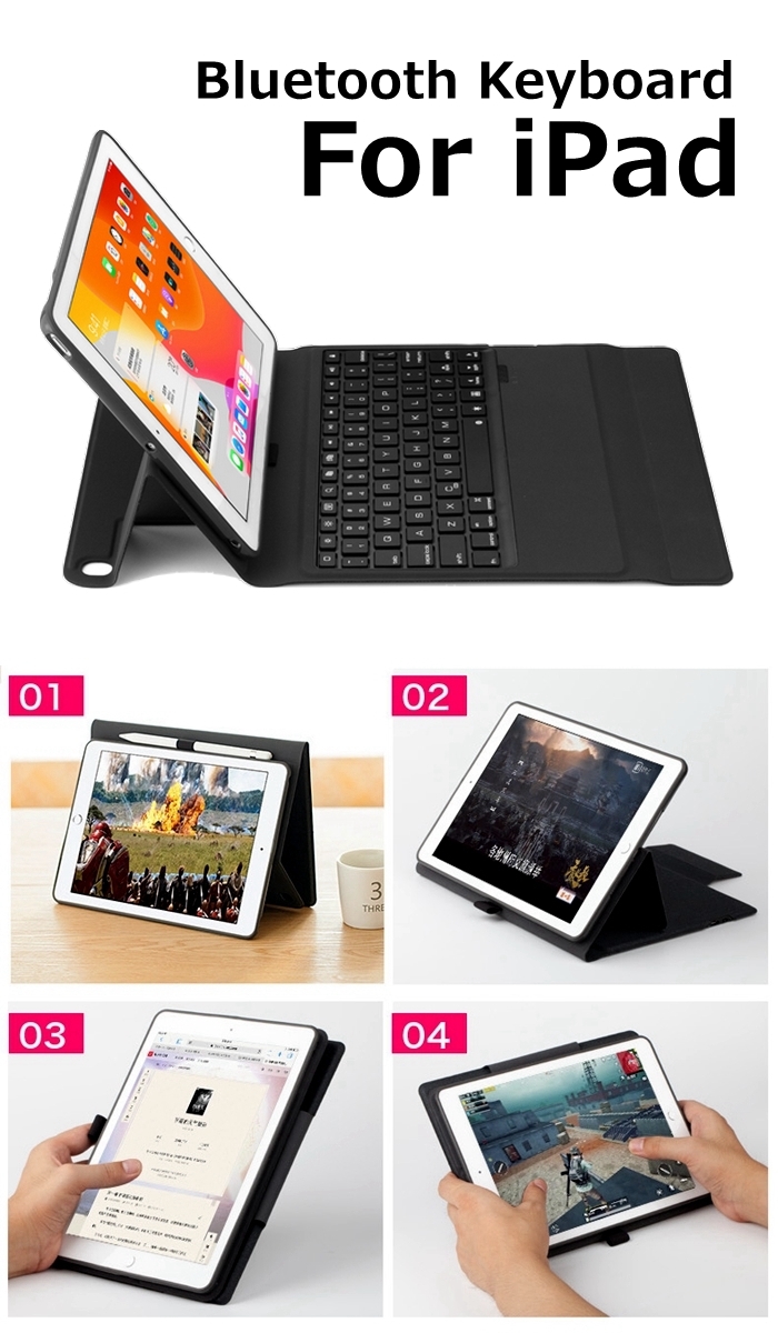 楽天市場】iPad キーボード ケース iPad 9.7インチ 第6/5世代 