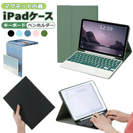 iPad Pro13 キーボード付きケース タッチパッド付き Bluetooth ワイヤレスキーボード iPad Pro13インチ 2025 2024 M4 対応 ペンホルダー PUレザーケース スタンド 保護カバー 軽量【宅配便】