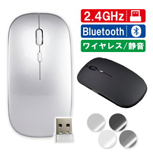  [d }EX Cg CX}EX É w x 2.4GHz Bluetooth hCosv I[gX[v p\R PC ^ RpNg ^ GR iOS CX  ItBX rWl