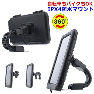 ] X}zz_[ 360°] Iׂ^Cv O\ hH X^hP[X oCN X}z ^b`XN[ nhΉ A[}Egz_[ X^hP[X t iPhone Ў J