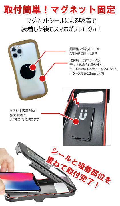 楽天市場 自転車 スマホ ホルダー バイク スマホスタンド ロードバイク スマホ ホルダー 防水 スタンド ケース 6 7インチ対応 Iphone スマホ 防水ケース スタンド 片手操作 雨天 防塵防滴 スマホスタンド 携帯ホルダー 360 回転 角度調節 折り畳み 工具要らず 宅配便