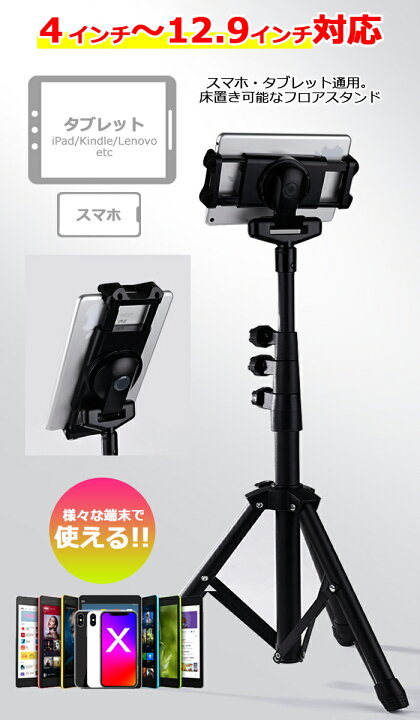 楽天市場 車載ホルダー マグネット スマホホルダー 4 5インチ 7インチ アクセサリー 強力磁石 車載用 スマホスタンド ハンズフリー 簡単固定 車用品 携帯 フレキシブルスタンド マグネット式 ダッシュボード キッチン 各種iphone Android 端末 シンプル ブラック 宅配