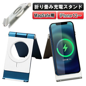 CX[dX^h }Olbg Magsafe [d ܂肽 iPhone15/14/13/12 RpNg u[d X}zz_[ px X^h X}[gtH RpNg y ^ zoom