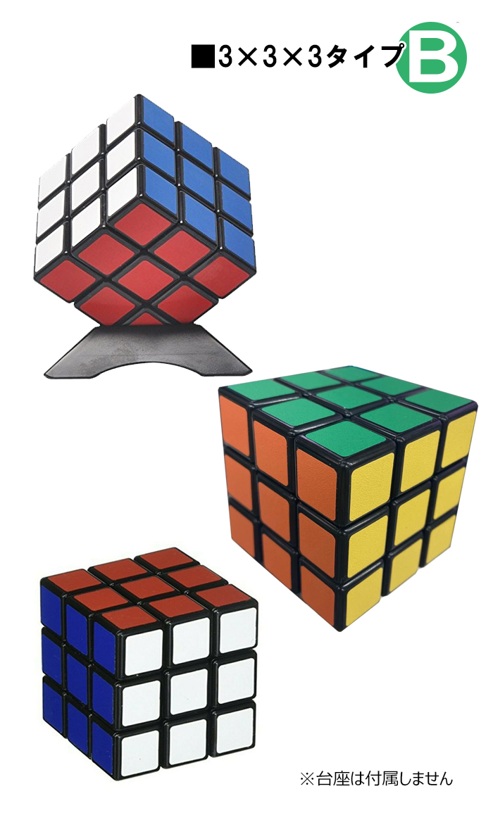 ルービックキューブ 4×4 立体回転パズル 5×5 3×3 キュービック キューブ　12面 6色 キュービック パズルキューブ おもちゃ 知育玩具 趣味 ボケ防止 シール スムーズ 競技 スピード パズルゲーム 脳トレ ストレス解消