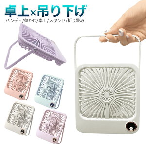 @  ItBX USB ^CvC[d ݂艺 nfBt@ ~j@ ^  px 5iK obe[cʕ\ fW^\ 2000mAh RpNg AEghA ItB