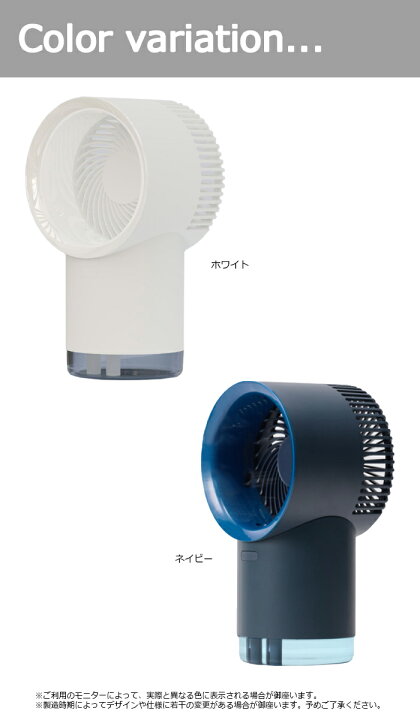 楽天市場】ミスト 扇風機 卓上扇風機 ミストファン 卓上冷風扇 