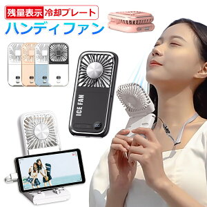 �n���f�B�t�@�� ��p�v���[�g �ŐV���f�� ��|����@ �y�� �܂肽���� ��� PSE�F�؍� �n���f�B �o�b�e���[�c�ʕ\�� 3000mAh ���o�C���o�b�e���[ �É� ������ 7���H �X�}�z�X�^���h ��|���t